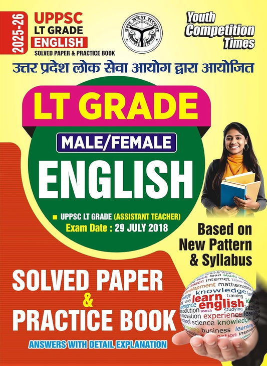 Youth UPPSC LT Grade 2025-2026 English Solved Papers and Practice Book Based on New Pattern and Latest Syllabus 