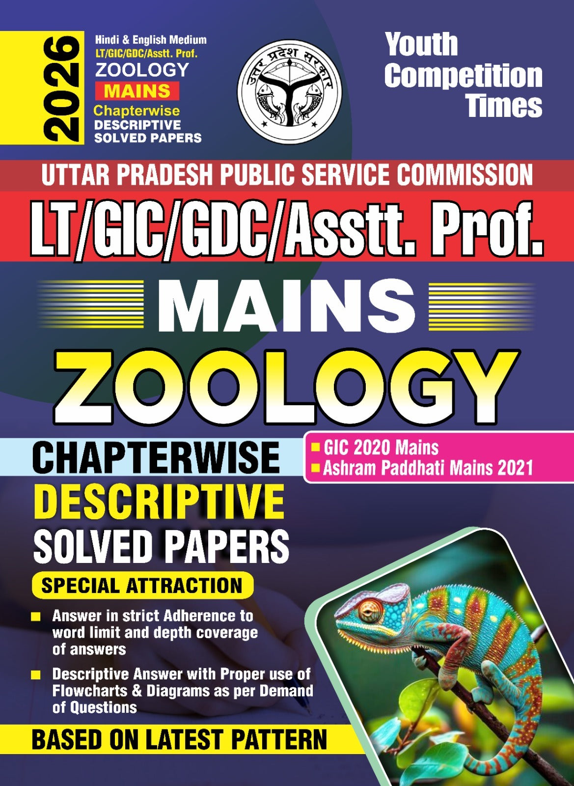 Youth UPPSC LT Grade GIC GDC Assistant Professor Zoology Mains 2026 Chapterwise Descriptive Solved Papers Hindi and English Medium