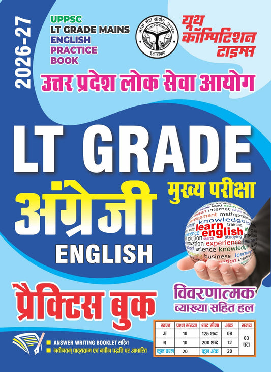 Youth UPPSC LT Grade Mains 2026 2027 English Practice Book English Medium