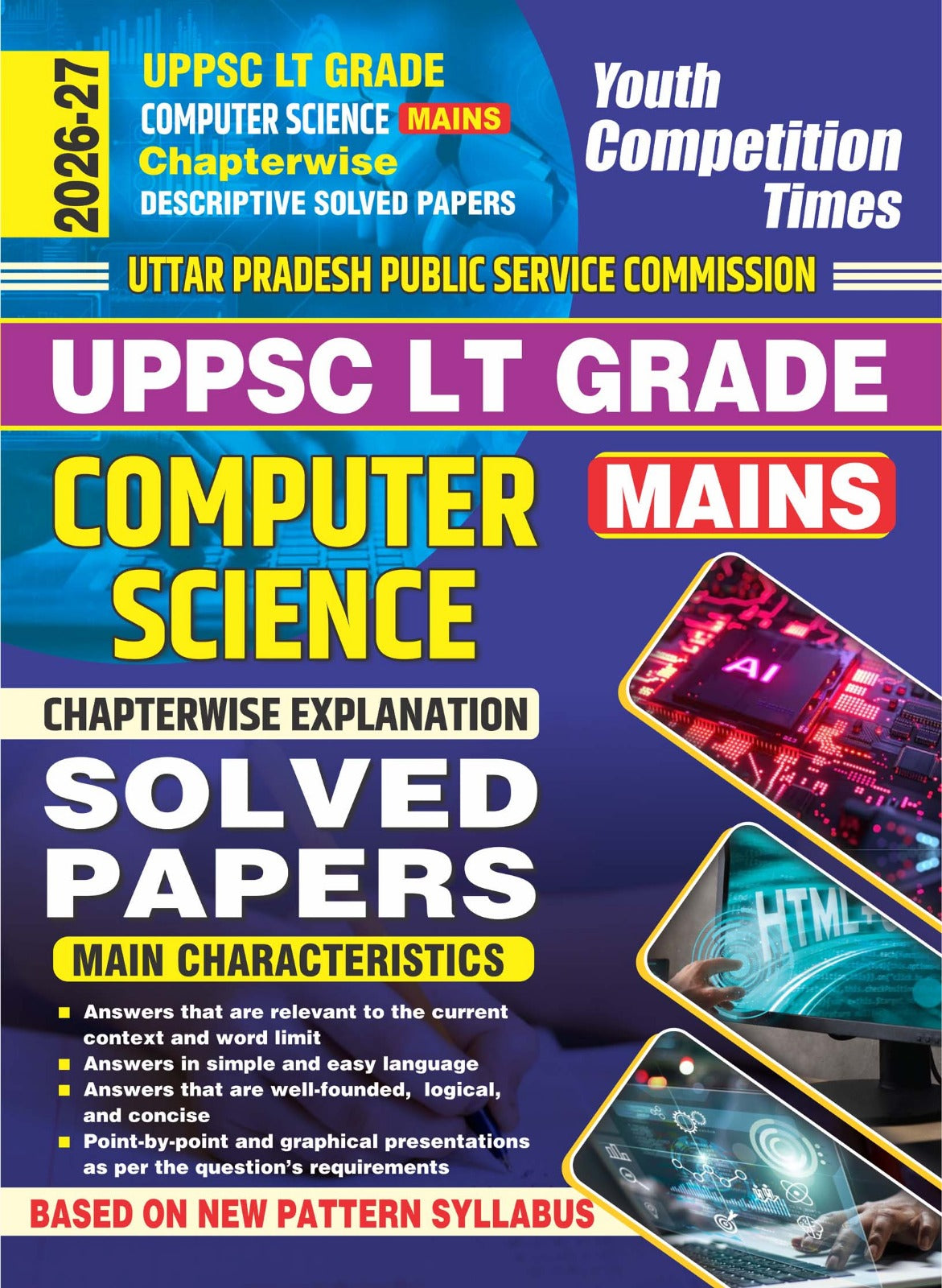 Youth UPPSC Lt Grade 2026 2027 Computer Science Mains Chapterwise Descriptive Solved Papers 