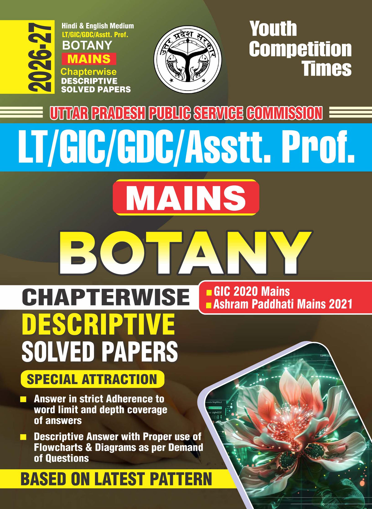 Youth UPPSC Lt Grade GIC GDC Assistant Professor Mains Exam 2026 Botany Chapterwise Descriptive Solved Papers Based On Latest Pattern 