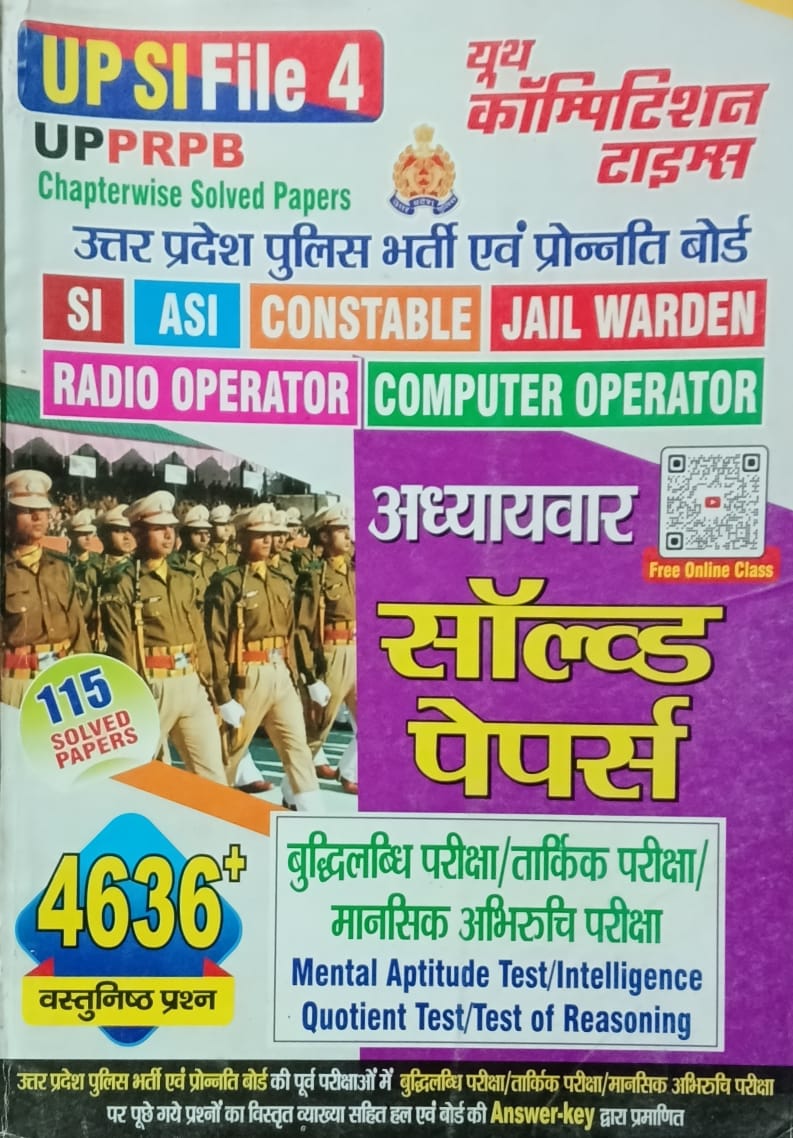 Youth UPP Constable File 4 Mental Aptitude Intelligence Quotient Test of Reasoning Solved Papers Chapterwise