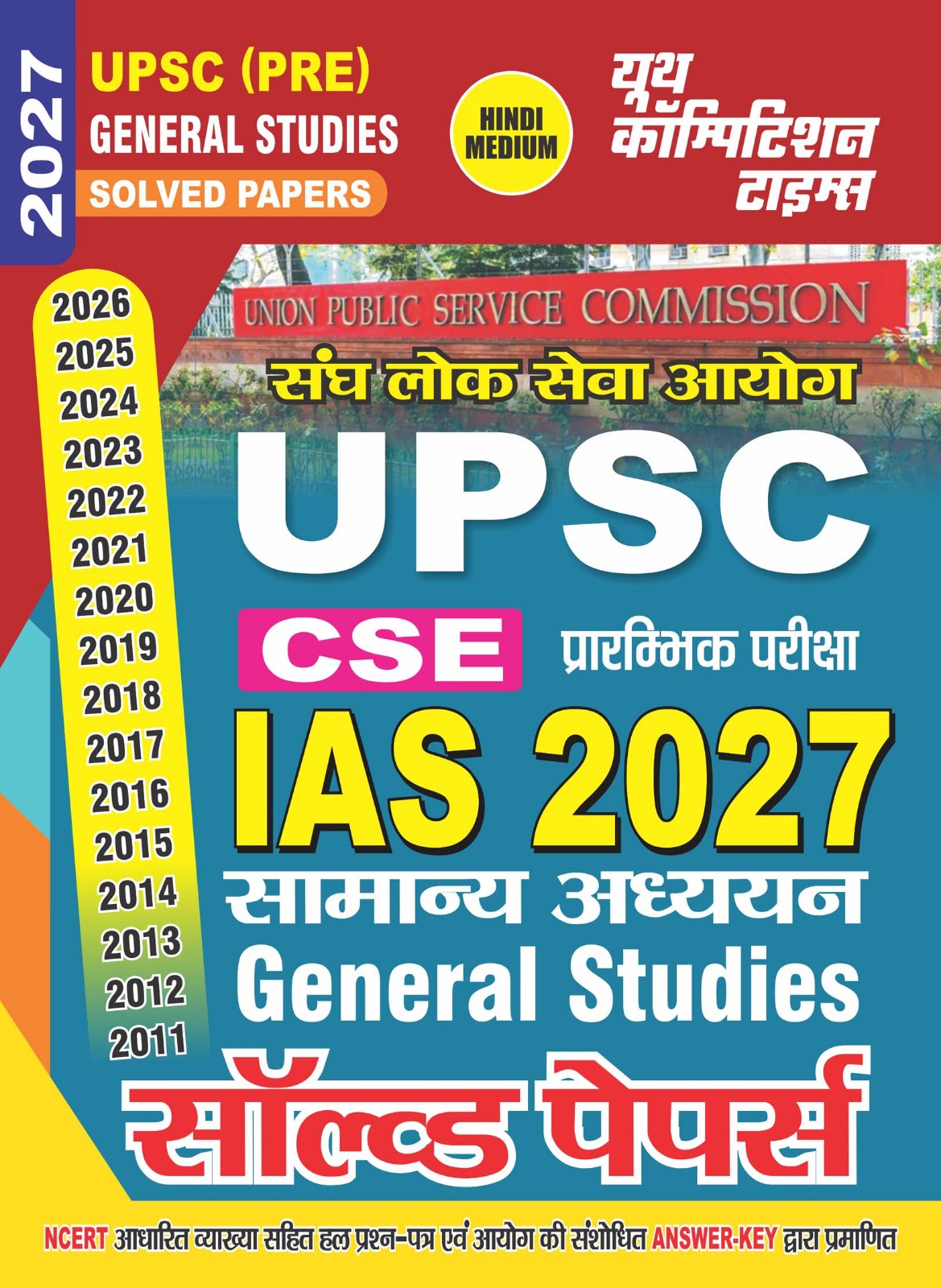 Youth UPSC IAS 2027 General Studies Solved Papers CSE Preliminary Examination Hindi Medium