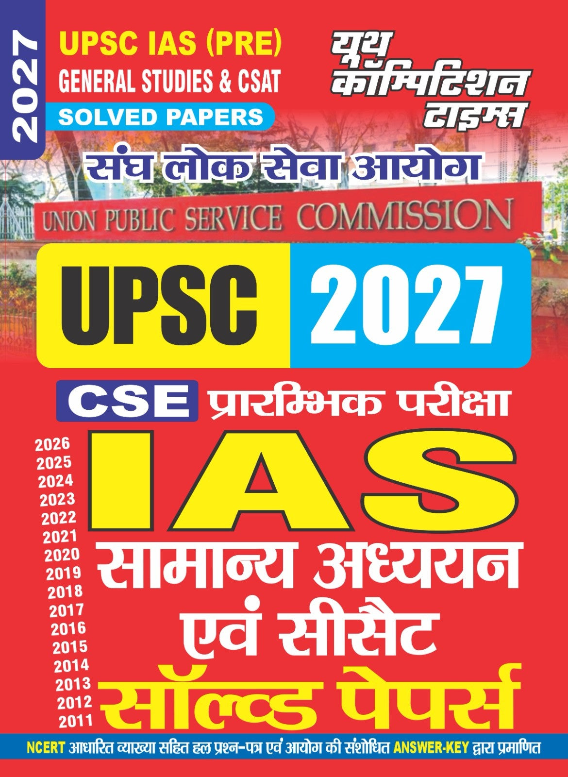 Youth UPSC IAS PRE 2027 General Studies and CSAT Solved Papers Hindi Medium