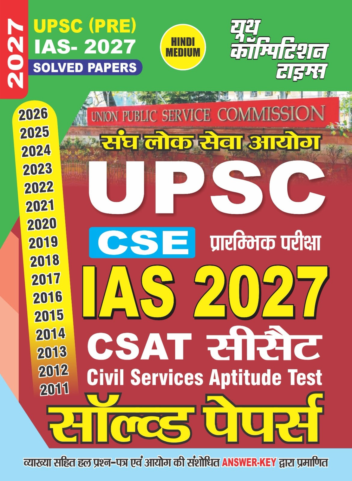 Youth UPSC PRE IAS 2027 Solved Papers UPSC CSE Preliminary Test IAS 2027 CSAT Civil Aptitude Test Hindi Medium 
