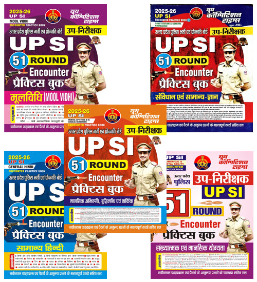 Youth UPSI 2025-2026 Exam 51 Round Encounter Practice Book Combo Set of 5 Hindi Medium General Hindi, Mool Vidhi, Numerical and Mental Ability, Constitution and GK, Mental Aptitude and IQ Logical Reasoning