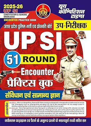 Youth UPSI Exam 2025-2026 Practice Book Samvidhan Evam Samanya Gyan Constitution And General Knowledge 51 Round Encounter Practice Book with GK Questions Hindi Medium