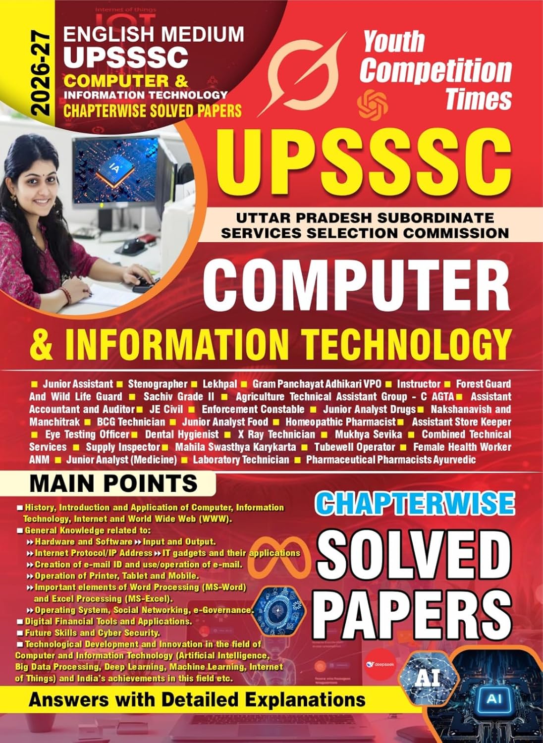 Youth UPSSSC 2026 2027 Computer and Information Technology Chapterwise Solved Papers English Medium
