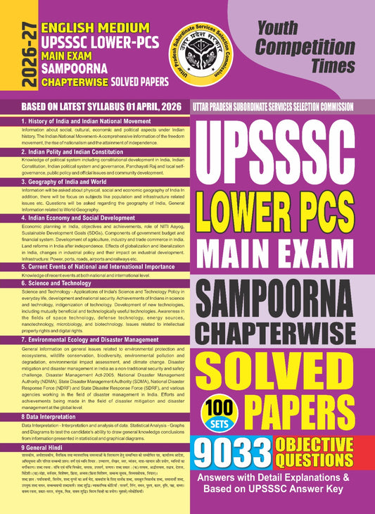 Youth UPSSSC LOWER PCS 2026 2027 Mains Exam Sampoorna Chapterwise Solved Papers 100 Sets with 9033 Objective Questions English Medium 