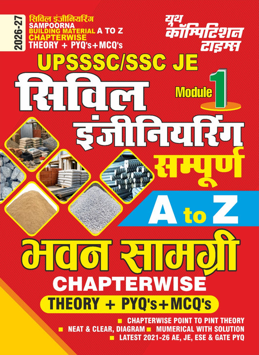 Youth UPSSSC SSC JE Civil Engineering 2026 2027 Sampoorna Building Material A to Z Chapterwise Theory + PYQ's & MCQ's Module 1 Hindi Medium 
