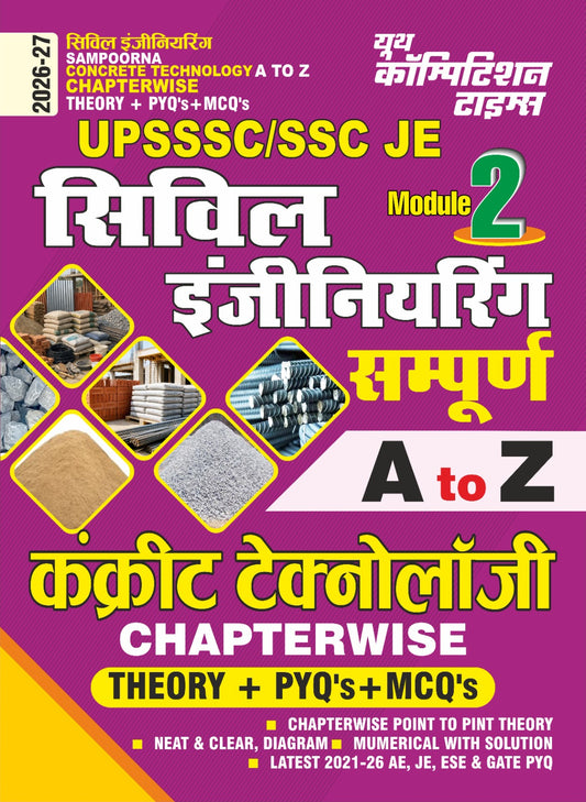 Youth UPSSSC SSC JE Civil Engineering 2026 2027 Sampoorna Concrete Technology A to Z Chapterwise Theory + PYQ's & MCQ's Module 2 Hindi Medium 