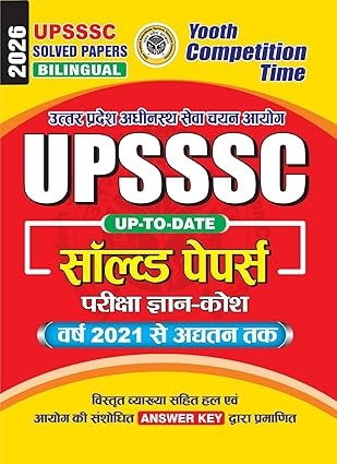 Youth UPSSSC Solved Papers Bilingual 2026 Study Guide With Answer Key