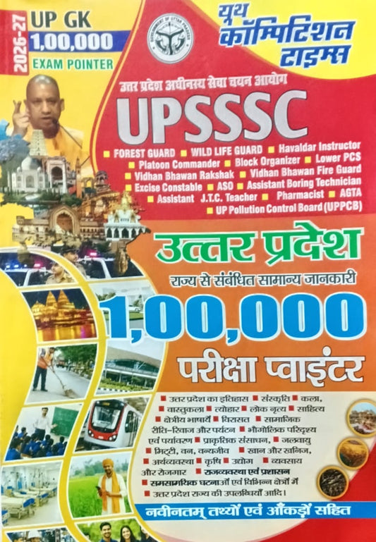 Youth UPSSSC UPGK 2026-2027 Samanya Jankari 100000 Exam Pointer Latest Edition