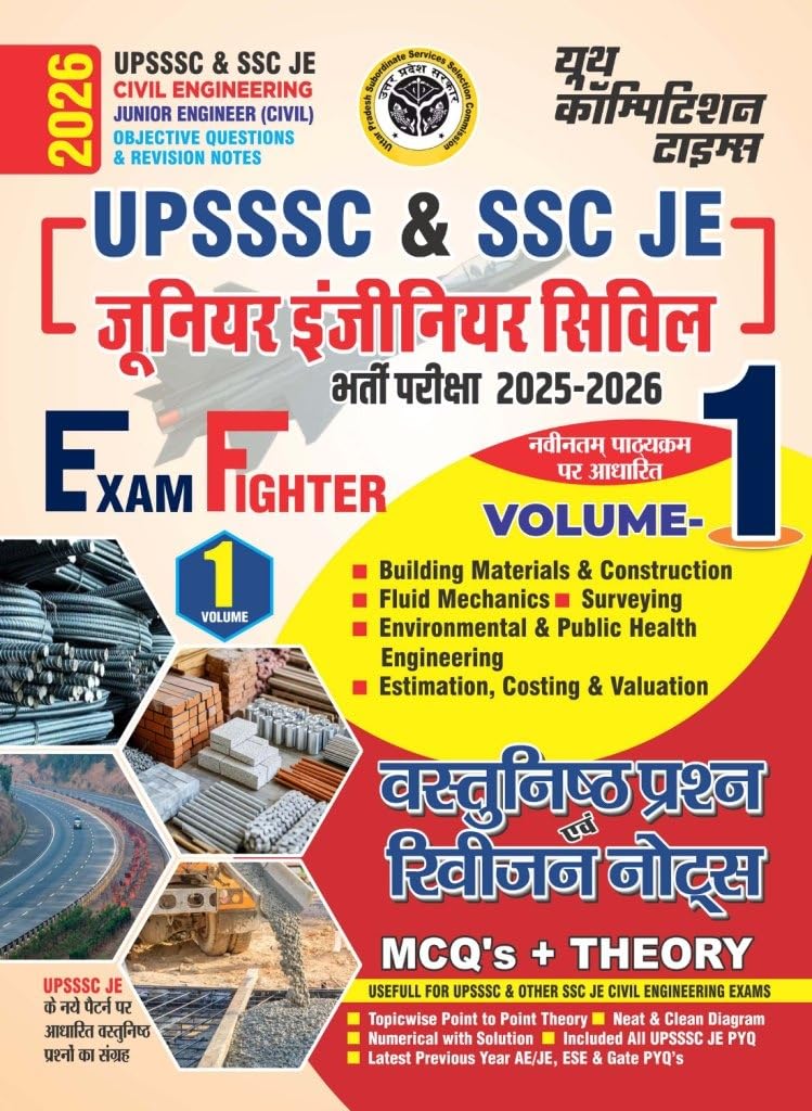Youth UPSSSC and SSC JE 2026 Civil Engineering Junior Engineer Civil Objective Questions And Revision Notes Exam Fighter Vol 1 In Hindi