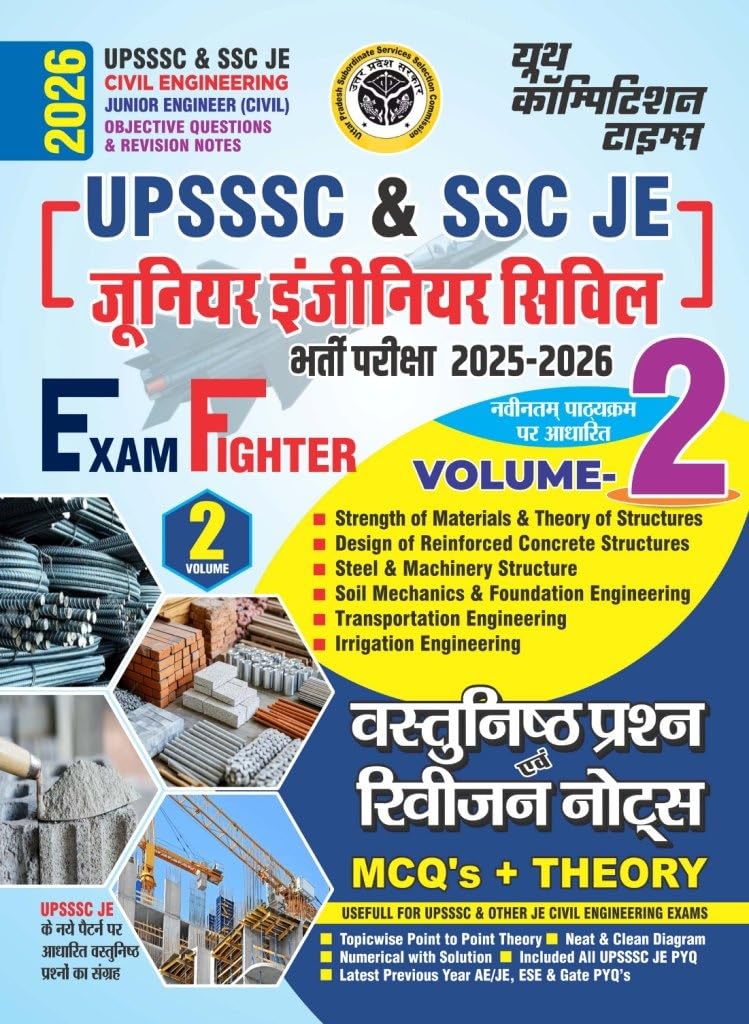 Youth UPSSSC and SSC JE 2026 Civil Engineering Junior Engineer Civil Objective Questions And Revision Notes Exam Fighter Vol 2 In Hindi