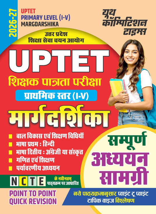 Youth UPTET 2026 2027 Primary Level 1 to 5 Margdarshika Complete Study Material Point to point Topic wise Analysis as Per New Syllabus Hindi Medium