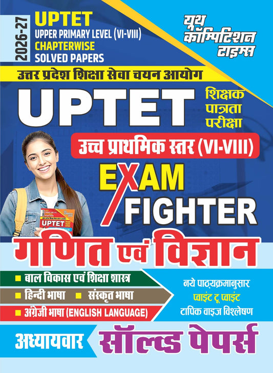 Youth UPTET 2026 2027 Upper Primary Level Class 6 to 8 Math and Science Chapterwise Solved Papers Exam Fighter Hindi Medium