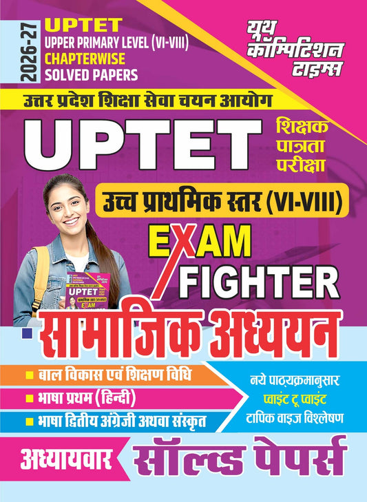 Youth UPTET 2026 2027 Upper Primary Level Class 6 to 8 Social Study Samajik Adhyayan Chapterwise Solved Papers Exam Fighter Hindi Medium