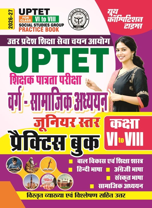 Youth UPTET For Class 6 to 8 Social Study Group Samajik Adhyayan Junior Level Practice Book Hindi Medium