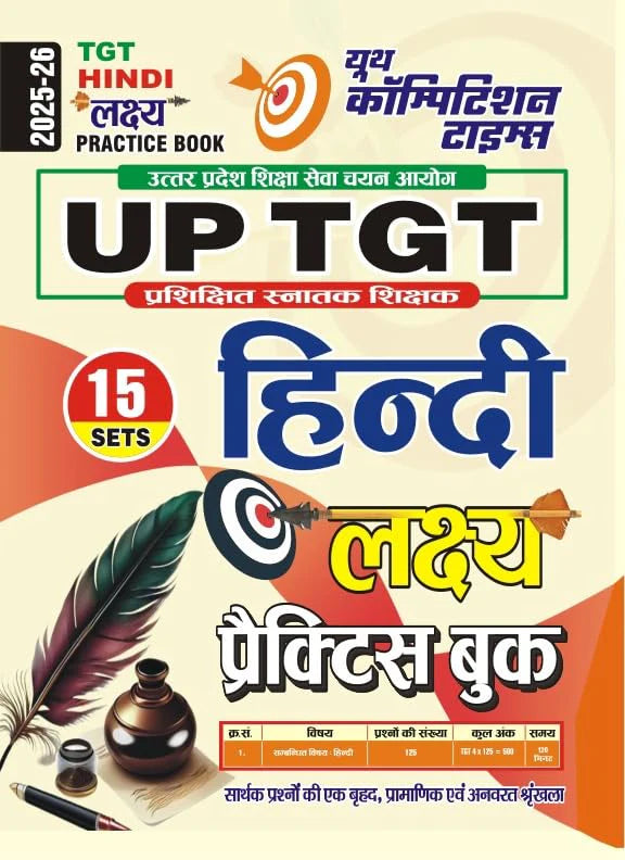 Youth UP TGT 2025-2026 Exam Hindi Lakshya Practice Book 15 Sets With Free Radhe Radhe Sticker