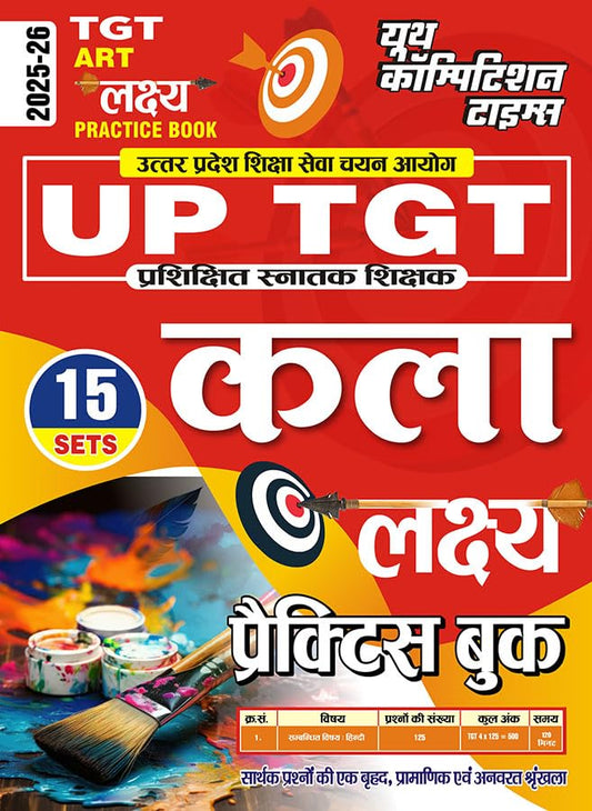 Youth UP TGT 2025 2026 Exam Kala Art Lakshya Practice Book 15 Sets Hindi Medium