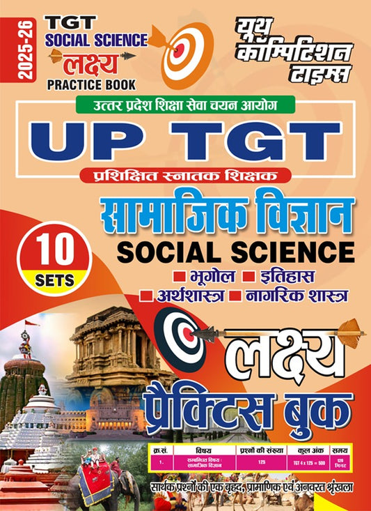 Youth UP TGT 2025 2026 Exam Social Science Samajik Vigyan Lakshya Practice Book 15 Sets Hindi Medium
