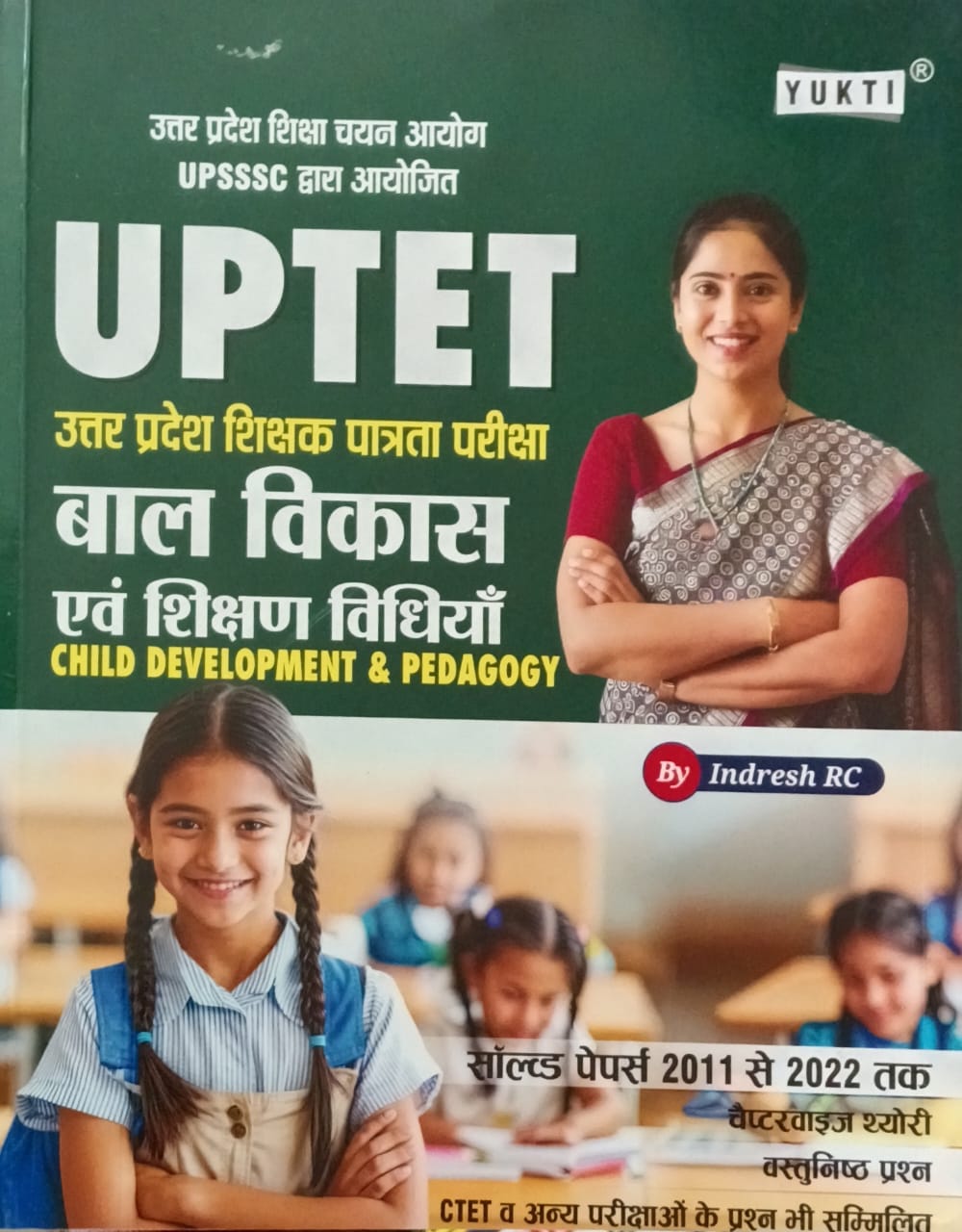 Yukti UPTET 2026 Exam Bal Vikas Evam Shikshan Vidhiyan Solved Papers 2011 to 2022 By Indresh RC