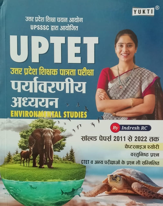 Yukti UPTET 2026 Exam Paryavarniya Adhyan Solved Papers 2011 to 2022 By Indresh RC