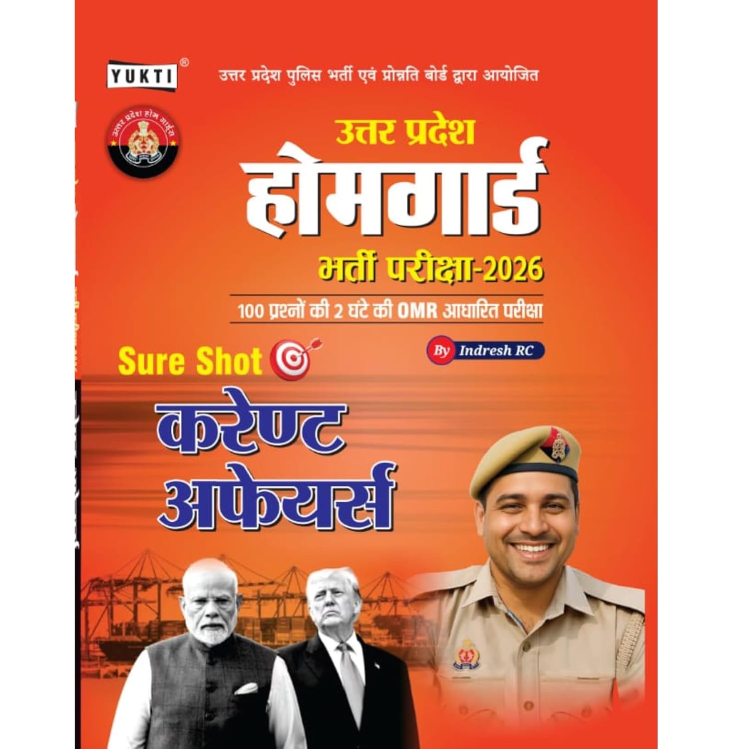 Yukti UP Home Guard 2026 Bharti Pariksha Current Affairs Sure Shot By Indresh RC