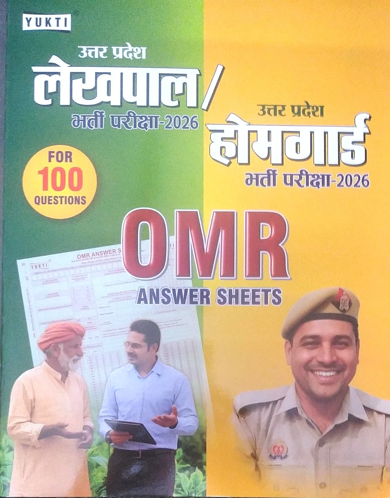 Yukti UP Lekhpal Bharti Pariksha 2026 And UP Home Guard Bharti Pariksha 2026 OMR Answer Sheet For 100 Question With Free Khatu Shyam Sticker