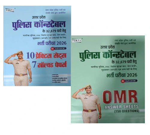 Yukti UP Police Constable 32679 Posts Bharti Pariksha 2026 Evam OMR Answer Sheet 150 Question By Indresh R C Combo Set Of 2 Books With Free Khatu Shyam Sticker