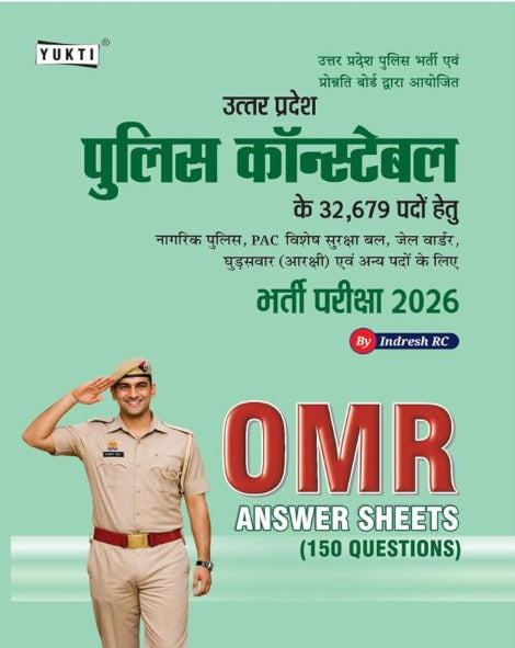 Yukti UP Police Constable Exam 2026 OMR Sheet 150 Question For 32679 Posts 