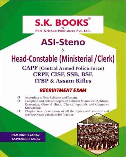 SK Books ASI Steno and Head Constable Ministerial Clerk CAPF Recruitment Exam Guide English Medium By Ram Singh Yadav