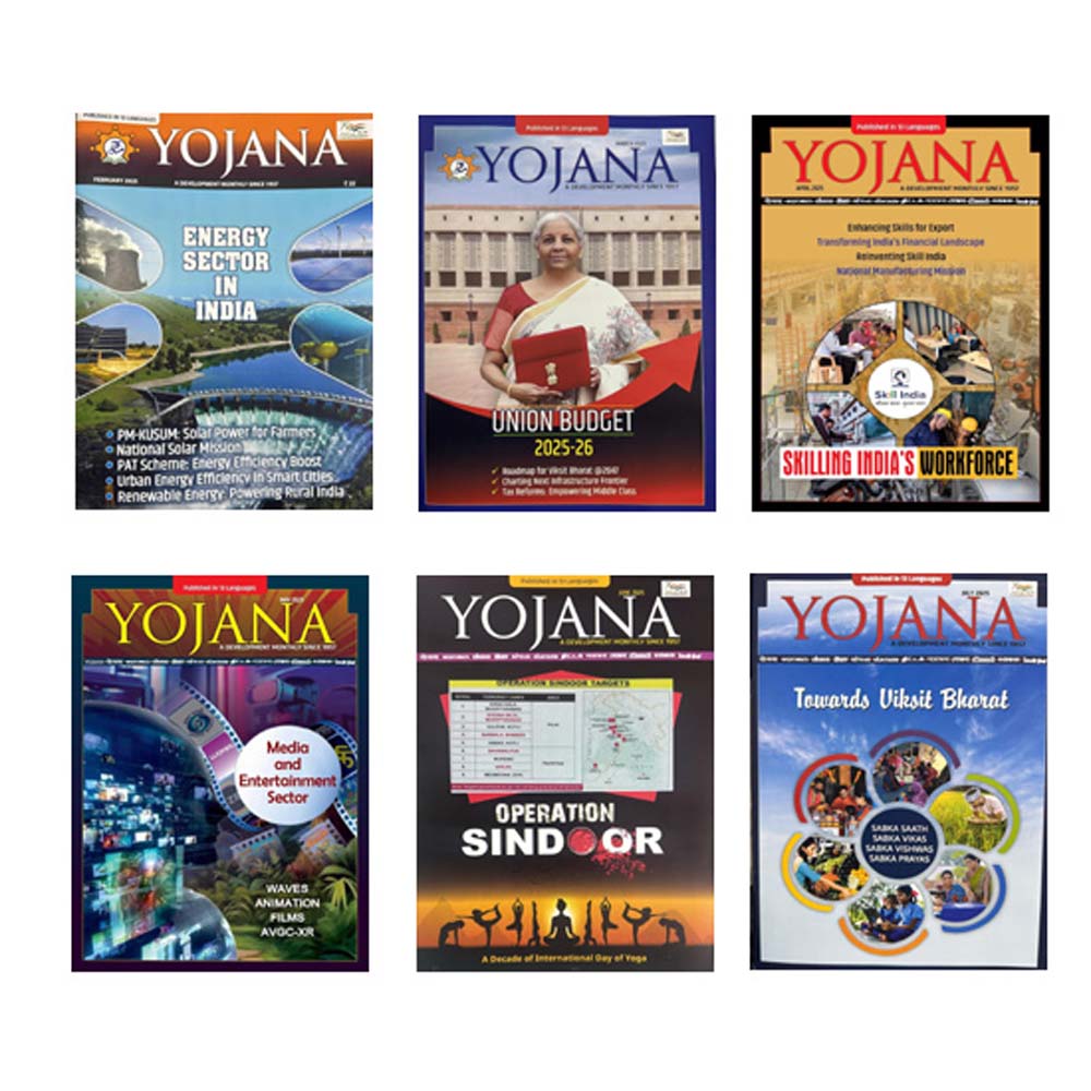 Yojana February 2025 to July 2025 Combo Set of 6 Monthly Magazine English Medium