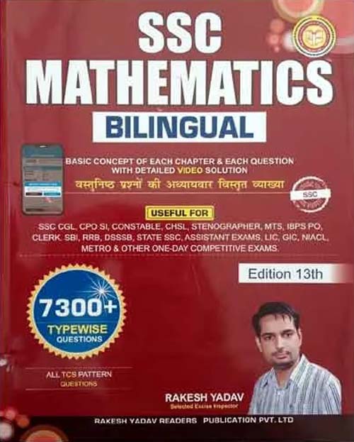 Rakesh Yadav SSC 7300+ Mathematics Bilingual Typewise All TCS Pattern Questions 13th Edition Book