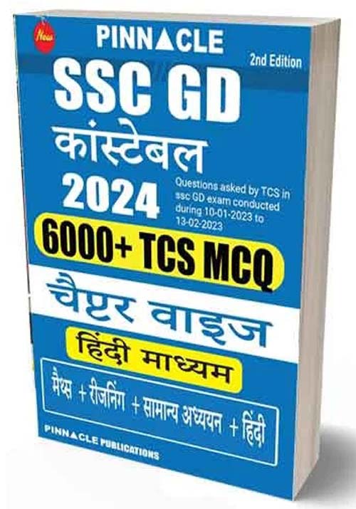 Pinnacle SSC GD Constable 2024 Chapterwise Complete Guide 6000+ TCS MCQ Hindi Medium 2nd Edition