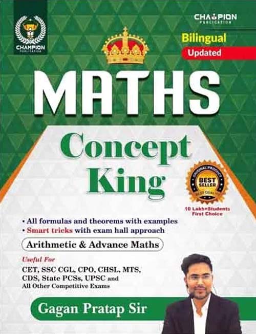 Champion Gagan Pratap Sir Maths Concept King Updated 2024 Latest Edition Book Hindi and English Medium for All Competitive Exams