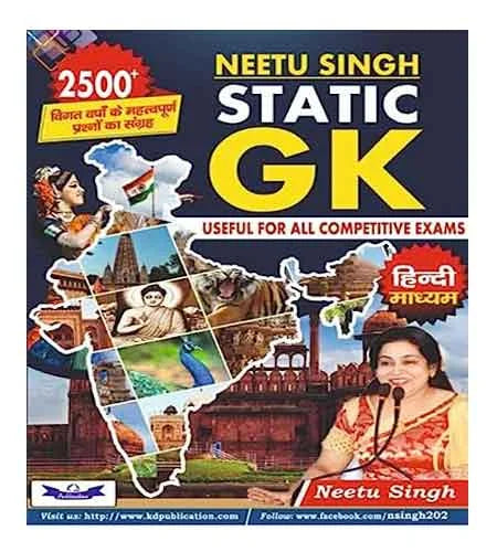 KD Neetu Singh Static GK Book With 2500+ PYQs Hindi Medium for All Competitive Exams