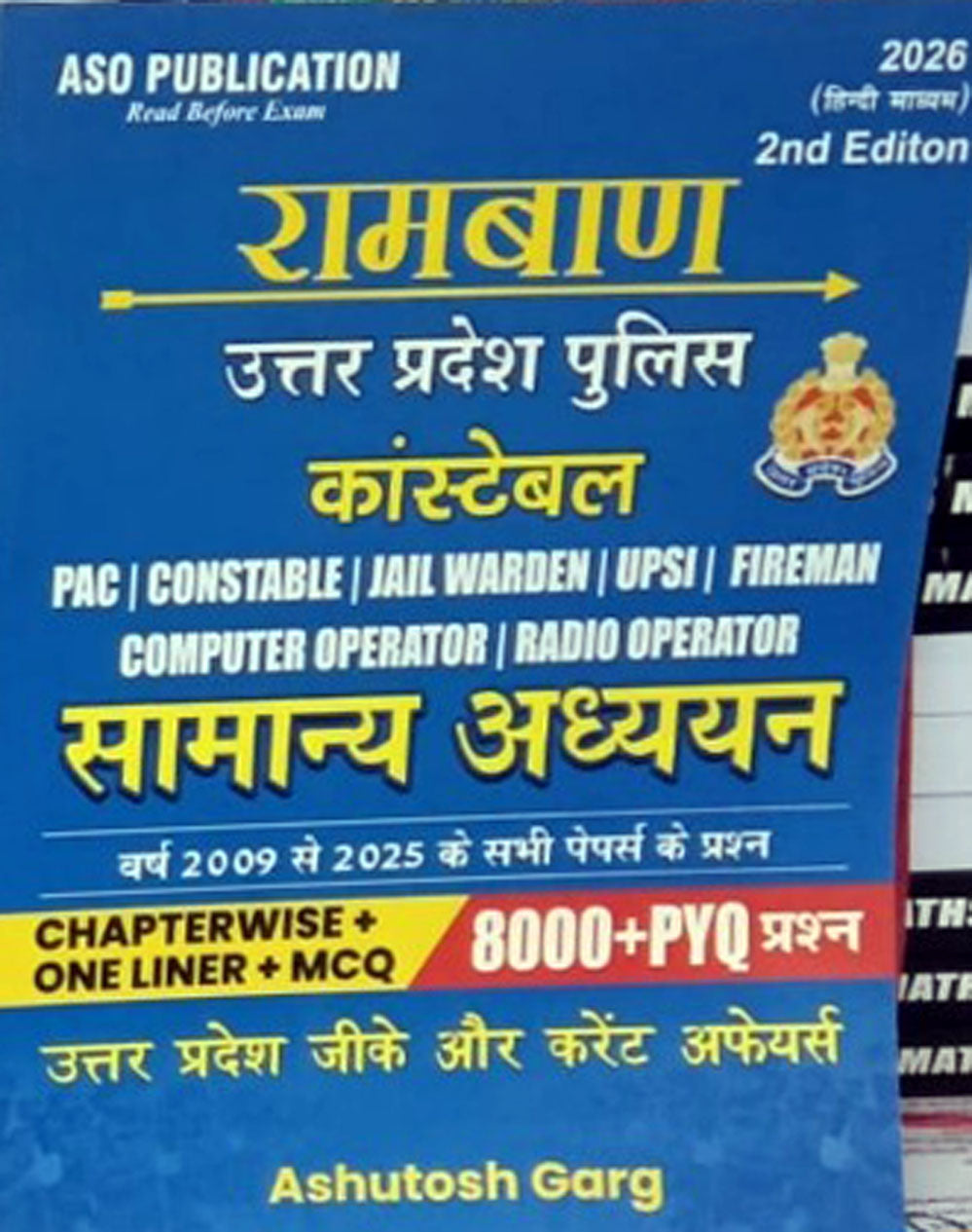 New Ramban Police Book Constable, PAC, Jail Warden, Fireman, CO, RO Shartcut+Farmula Book With Tricky Solution Ke sath, UP GS/ GK  8000+ PYQ By Ashutosh Garg, New Year Offer Gift Multicolour khatu shyam ji Waterproof Sticker Free