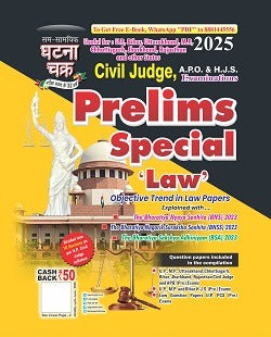 Ghatna Chakra Civil Judge Prelims 2025 Special Law Book for Civil Judge APO and HJS Exams Useful for UP Bihar Uttarakhand MP Chhattisgrah Jharkhand Rajasthan and Other States