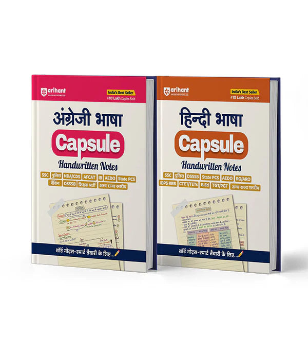 Arihant Combo Set Of 2 Books Capsule Handwritten Notes Computer And Hindi Hindi Medium With Free Khatu Shyam Sticker