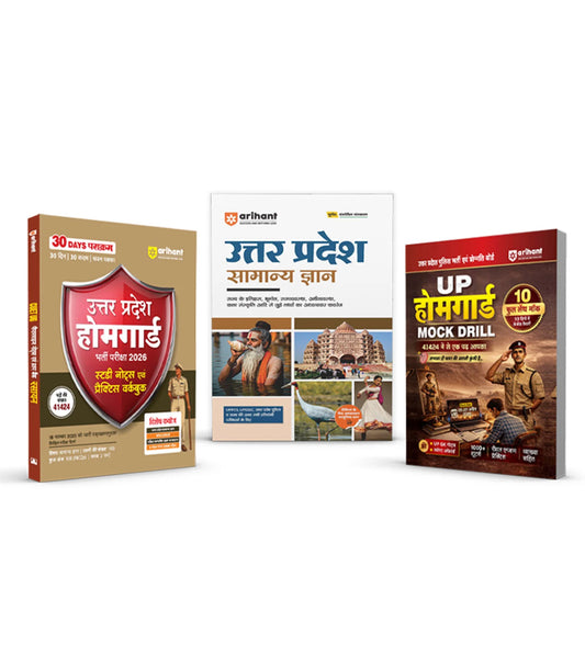 Arihant Combo Set Of 3 Books Home Gaurd UPHG Bharti Pariksha 2026 And Uttar Pradesh Samanya Gyan General Knowledge GK Study Notes And Practice Workbook And 10 Full-Length Mock Tests Hindi Medium With Free Khatu Shyam Sticker