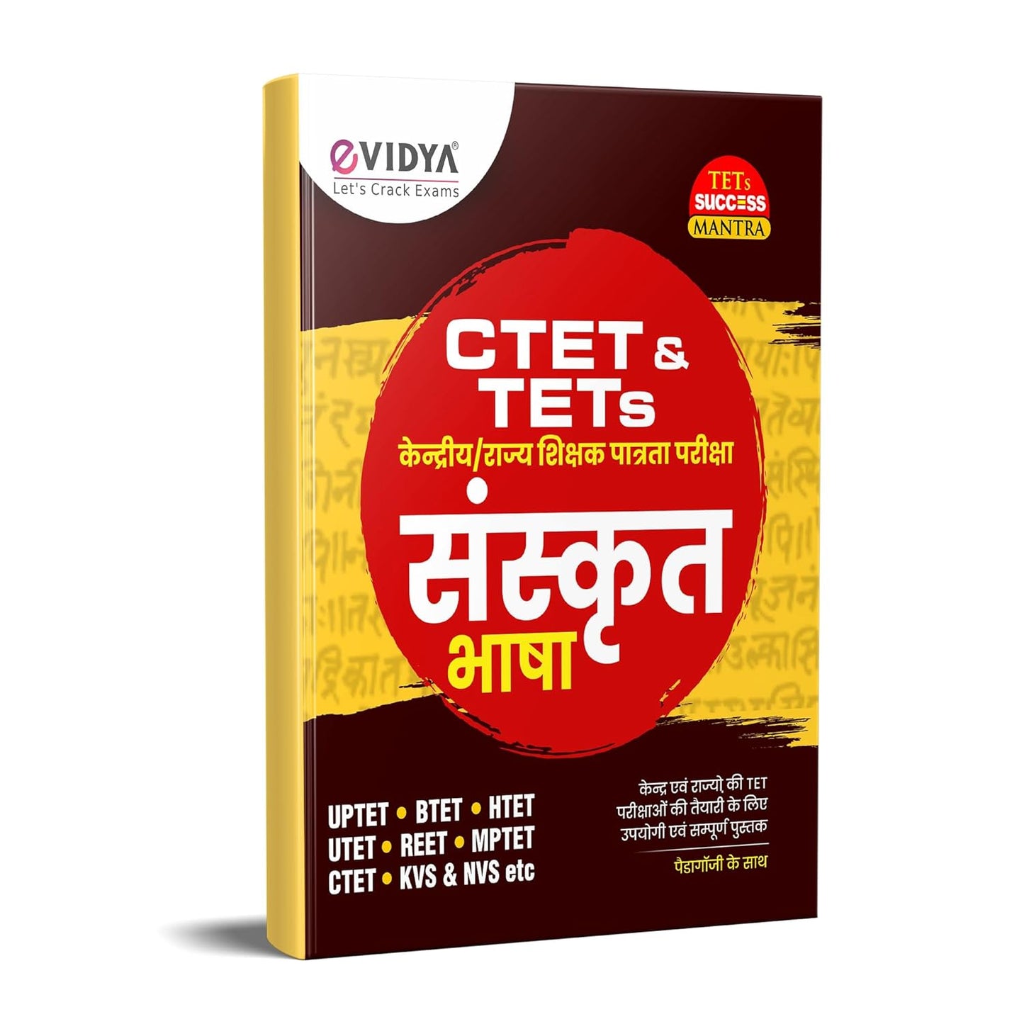 eVidya CTET and TETs Exam Sanskrit Bhasha Complete Book With Pedagogy