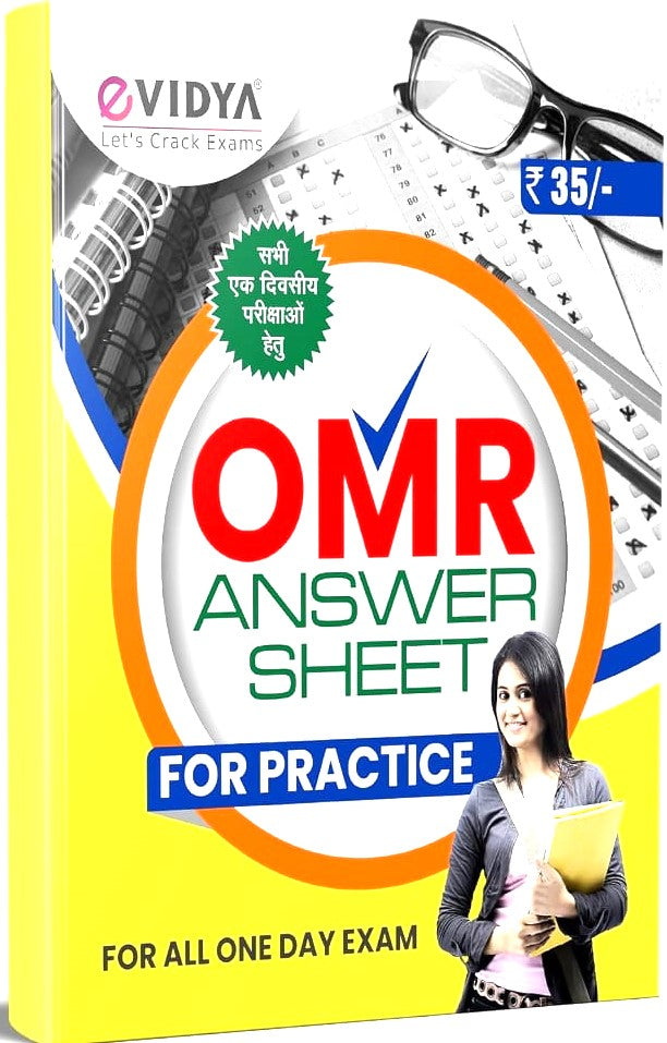 eVidya OMR Answer Sheets For Practice All One Day Exams With Free Water Proof Khatu Shyam Sticker