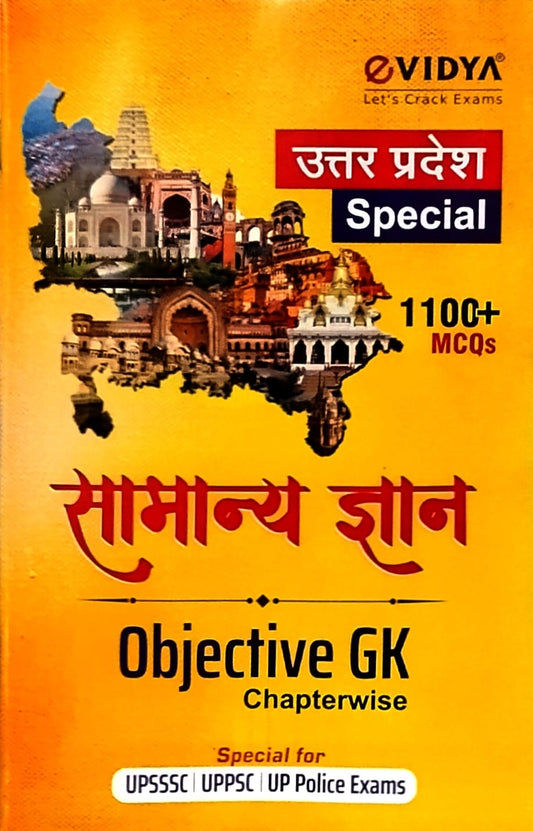 eVidya Uttar Pradesh Special Samanya Gyan Objective GK 1100+ MCQs Chapterwise for UPSSSC UPPSC UP Police UPHG Exams