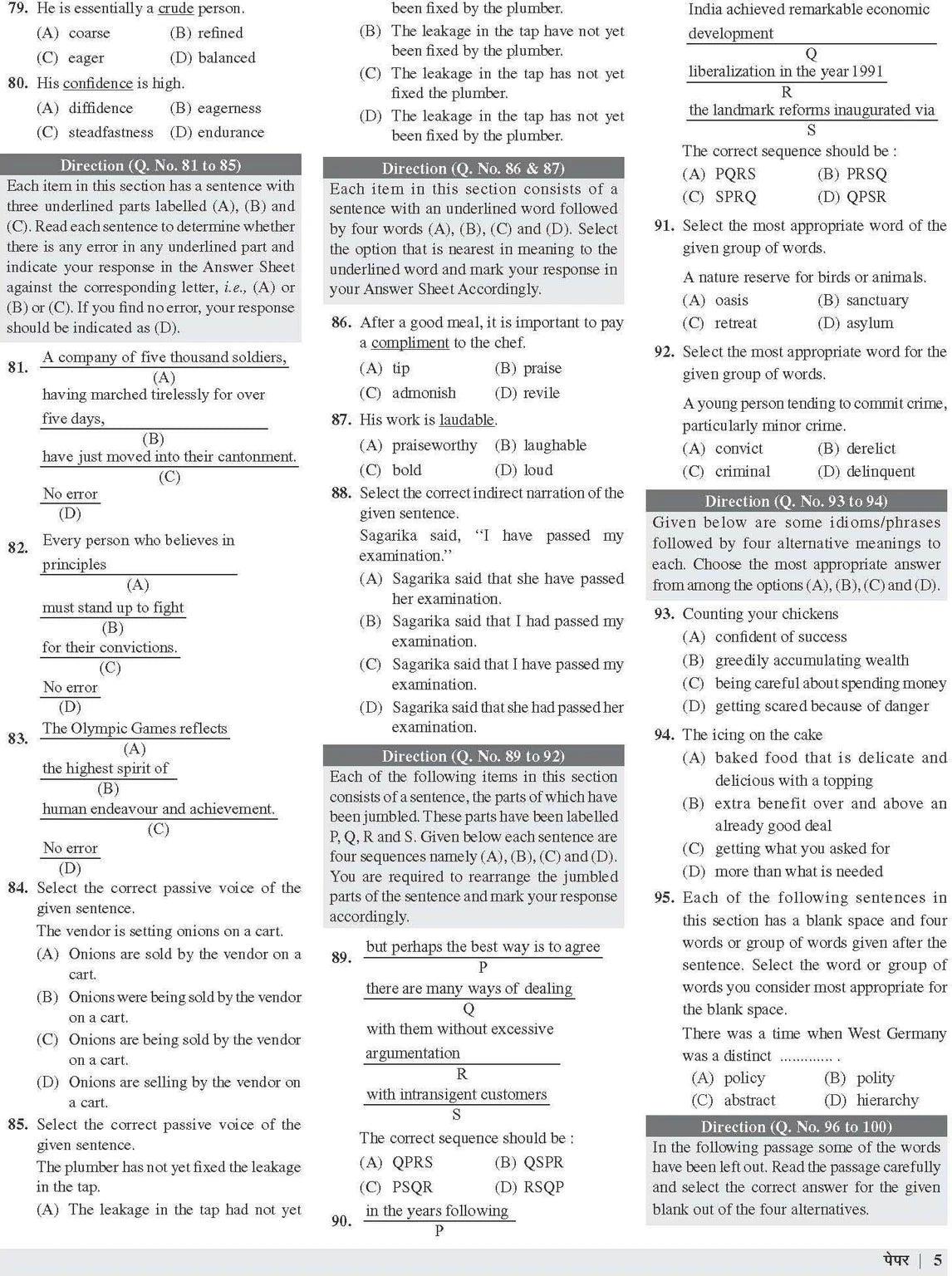 Examcart SSC CGL Tier 1 Practice Set Book For 2026 Exam in Hindi