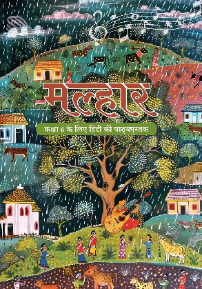 NCERT Malhar Class