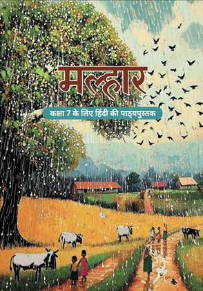 NCERT Class 7 Malhar Hindi Textbook – 2025 Edition code 771