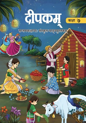 NCERT Class 7 Sanskrit Deepkam Text Book for Grade VII Latest Edition NCERT New Syllabus