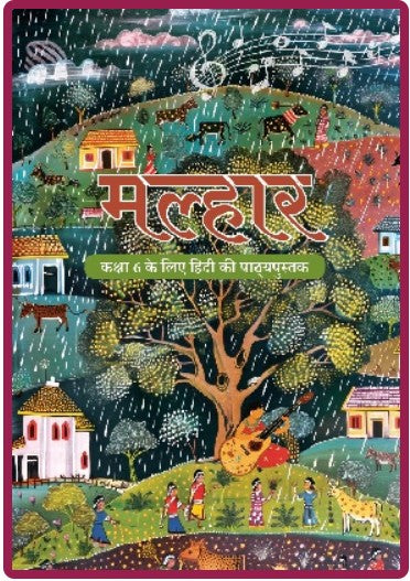 NCERT Malhar Class 6 Textbook Of Hindi Latest Edition Book Code 671